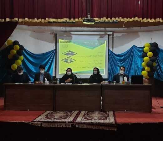 با حضور معاون آموزش ابتدایی گلستان: برگزاری جلسه بررسی روند پیشرفت برنامه های در حال اجرای آموزش ابتدایی