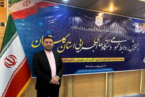 روابط عمومی اداره‌کل فرودگاه‌های گلستان رتبه برتر را کسب کرد
