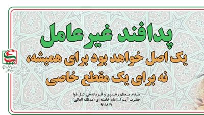 جلسه اضطراری پدافند غیرعامل ثبت احوال استان گلستان برگزار شد