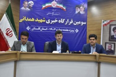 پروژه مهم علاج بخشی خلیج گرگان با اعتباری بیش از ۵۰۰ میلیارد تومان اجرایی شد
