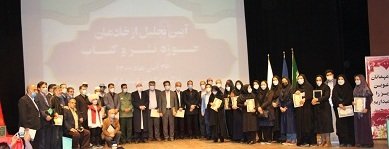 آیین گرامیداشت روز کتاب، کتابخوانی و کتابدار در گلستان برگزار شد