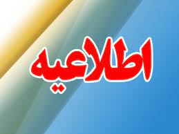 ابلاغ دستورالعمل اعطای تسهیلات با یارانه کاهش سود برای افزایش تولید آبزیان