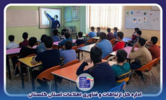 مدارس هوشمند ابزاری برای جلوگیری از تعطیلی مدارس