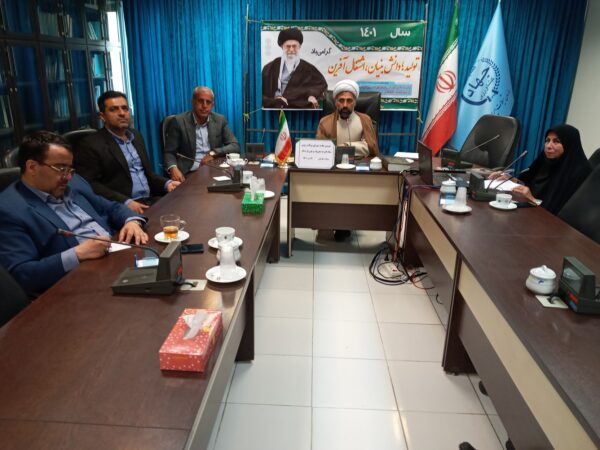 برگزاری جلسه شورای امر به معروف و نهی از منکر در اداره کل شیلات گلستان