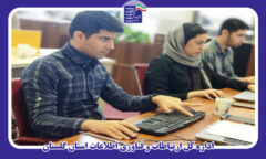 ورکان؛ استارتاپی برخاسته از نیروی جوان متخصص