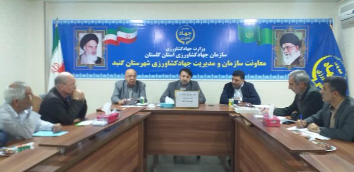 نشست مدیر کل شیلات گلستان با آبزی پروران شهرستان گنبد کاووس