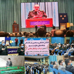حضور دکتر برزعلی رییس سازمان جهادکشاورزی در همایش نخبگان و منتخبین فرماندهان پایگاه های مقاومت بسیج با سخنرانی فرمانده کل سپاه پاسداران انقلاب اسلامی