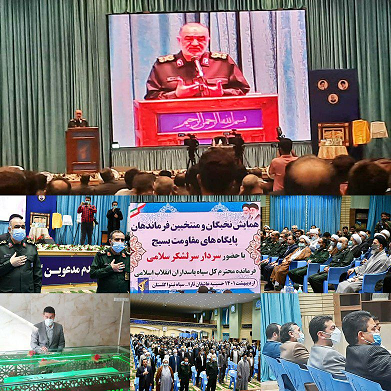 حضور دکتر برزعلی رییس سازمان جهادکشاورزی در همایش نخبگان و منتخبین فرماندهان پایگاه های مقاومت بسیج با سخنرانی فرمانده کل سپاه پاسداران انقلاب اسلامی