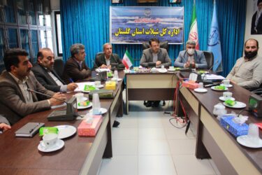 با حضور مدیر کل شیلات گلستان انجام شد: بررسی افزایش آب بها وحق بستراستخرهای آبزی پروری استان