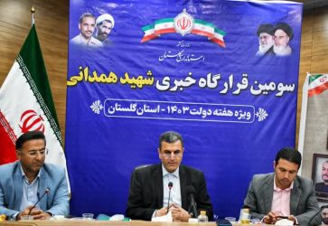 بازگشت ۲۴ واحد صنعتی  با اشتغال ۲۷۵ نفر به چرخه تولید