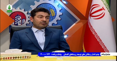 خبرهای خوب دکتر برزعلی رییس سازمان جهادکشاورزی استان گلستان، در برنامه زنده تلویزیونی حرف حساب سیمای مرکز گلستان برای کشاورزان