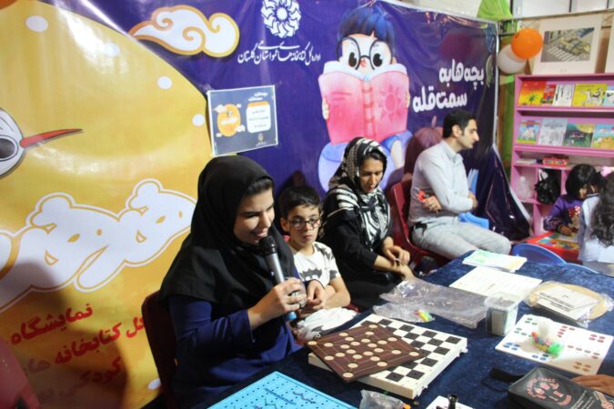 برگزاری کارگاه آموزشی ویژه روشندلان در غرفه اداره کل کتابخانه های عمومی گلستان