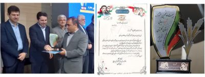 کسب عنوان رتبه برتر شرکت آب و فاضلاب گلستان در جشنواره شهید رجایی سال ۱۴۰۳