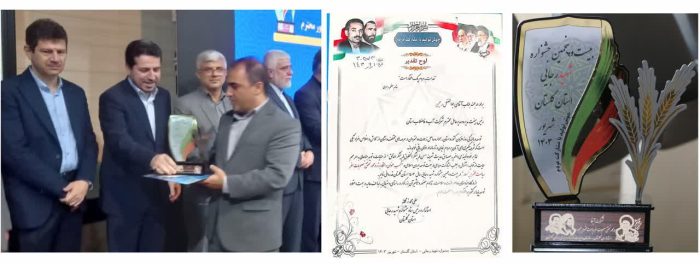 کسب عنوان رتبه برتر شرکت آب و فاضلاب گلستان در جشنواره شهید رجایی سال ۱۴۰۳