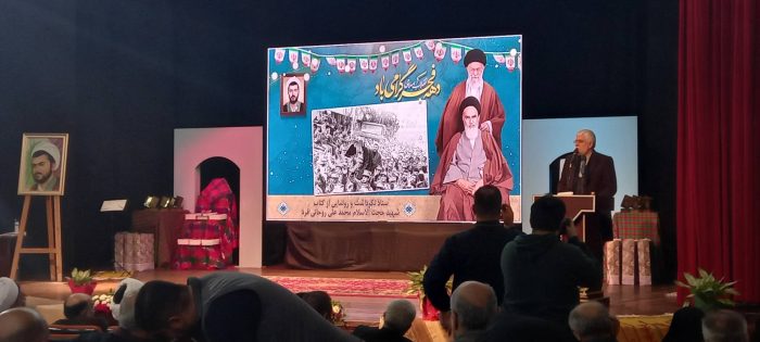 آیین رونمایی از کتاب «یاران امام به روایت اسناد ساواک» برگزار شد