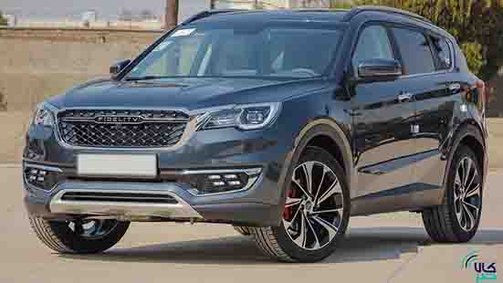 عرضه ۷۵۰ دستگاه فیدلیتی، ۲۱ دی در بورس کالا