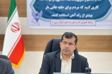 ابلاغ ۶۵ شاخص برای ارزیابی عملکرد معاونت‌ها و ادارات راه و شهرسازی گلستان