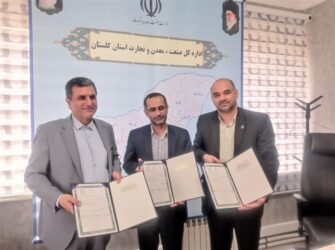 انعقاد تفاهم نامه همکاری سه جانبه اداره کل استاندارد، صمت و پارک علم و فناوری گلستان