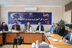 انعقاد تفاهم نامه همکاری بین آموزش و پرورش استان گلستان و بانک‌ قرض الحسنه مهر ایران