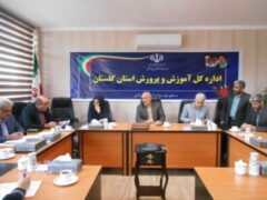 جلسه کارگروه واگذاری فعالیت های سواد آموزی استان گلستان برگزار شد