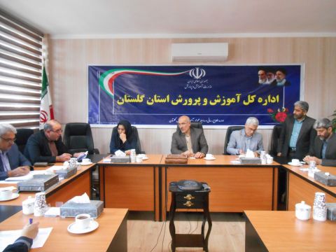 جلسه کارگروه واگذاری فعالیت های سواد آموزی استان گلستان برگزار شد