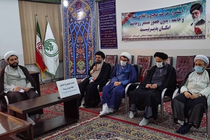 سفر مدیرکل ادیان و مذاهب سازمان تبلیغات اسلامی به استان گلستان