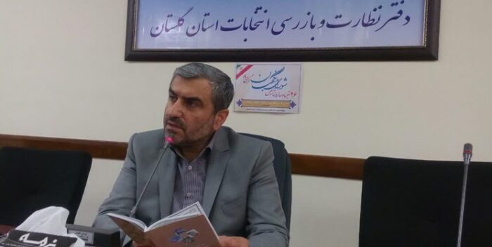 سرپرست دفتر نظارت و بازرسی انتخابات گلستان: نهم دی موجب انسجام، وحدت و یکپارچگی مردم ایران است