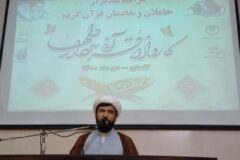مدیرکل تبلیغات اسلامی گلستان: سند چشم انداز قرآنی گلستان تدوین می‌شود