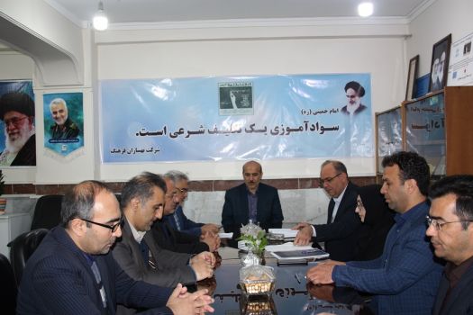 خدمت در نهضت سواد آموزی یک فرصت طلایی می باشد