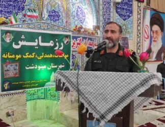 فرمانده سپاه نینوا خبر داد: آغاز بیست و دومین مرحله رزمایش کمک های مومنانه با توزیع ۲۰ هزار بسته معیشتی