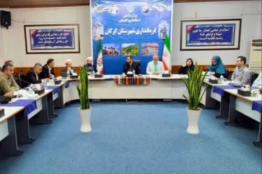 اولین جلسه انجمن کتابخانه‌های عمومی گرگان برگزار شد