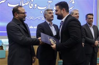 روابط عمومی آبفا گلستان در صدر روابط عمومی برتر؛ رتبه اول در حوزه نرخ رشد فعالیت‌ها در کشور