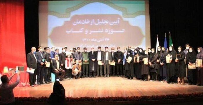 معرفی کتاب اعضای هیات علمی دانشگاه علوم کشاورزی و منابع طبیعی گرگان به عنوان اثر برگزیده