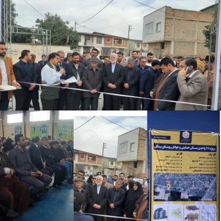 در نهمین روز دهه مبارک فجر مراسم کلنگ زنی ساخت مسکن محرومین بصورت متمرکز در روستای یساقی کردکوی برگزار شد