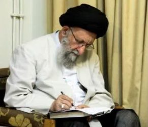 پیام حضرت آیت الله نورمفیدی به مناسبت بازگشایی مدارس