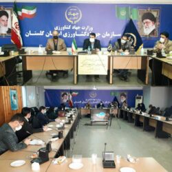 برگزاری جلسه شورای هماهنگی روابط عمومی های خانواده جهادکشاورزی استان گلستان