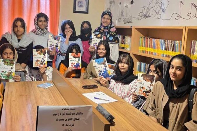 کارگاه هم‌اندیشی «نسل جوان برای زمین سبز» در کتابخانه حافظ گرگان برگزار شد