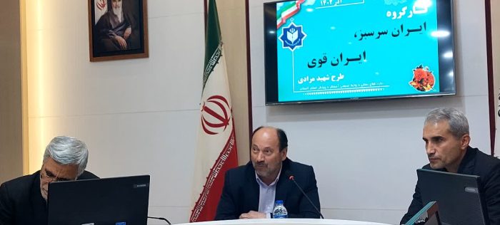 طرح شهید مرادی در گلستان اجرا می شود