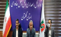 تاکید مدیرکل راهداری و حمل و نقل جاده ای گلستان بر رعایت سلامت اداری