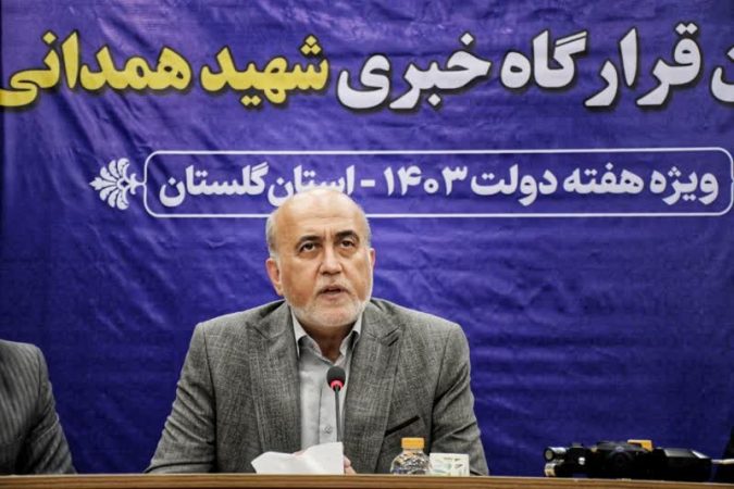 ۸۳ درصد بیمه شدگان سلامت گلستان حق بیمه ای پرداخت نمی کنند