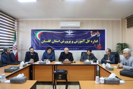 چهره آموزش و پرورش گلستان در دولت سیزدهم دگرگون شد
