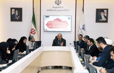 سومین جلسه کارگروه استانی عفاف و حجاب ویژه رابطین شهرستانی برگزار گردید