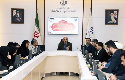 سومین جلسه کارگروه استانی عفاف و حجاب ویژه رابطین شهرستانی برگزار گردید