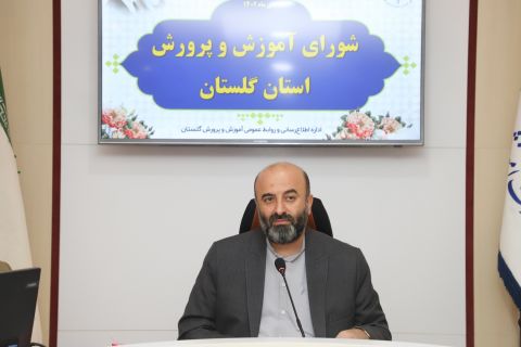 تقدیر معاون سیاسی، امنیتی استاندار گلستان از دولت بابت اجرای طرح رتبه بندی معلمان
