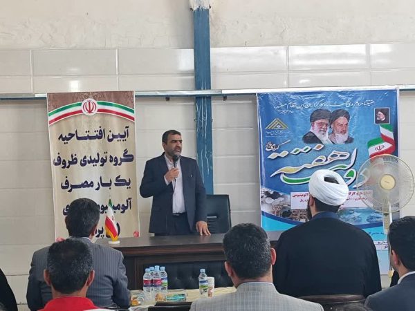 افتتاح واحد تولیدی ظروف یکبار مصرف در شهرستان علی آباد کتول