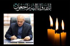 پیام تسلیت مدیر کل آموزش و پرورش استان گلستان در پی به شهادت رسیدن جمعی از هموطنانمان در حادثه تروریستی کرمان