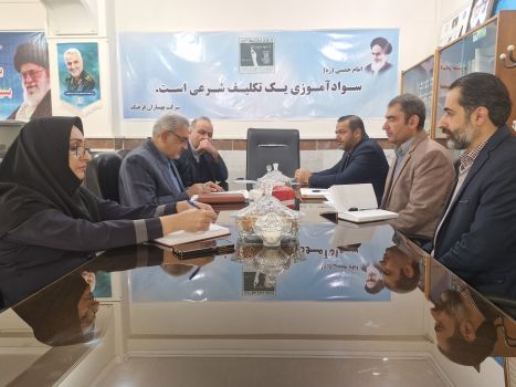 عقد تفاهم نامه مشترک بین اداره آموزش و پرورش استثنایی و معاونت نهضت سوادآموزی