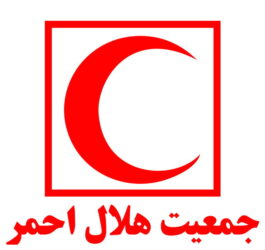 رتبه سوم روابط عمومی جمعیت هلال احمر گلستان در ارزیابی حوزه خبر و اطلاع رسانی
