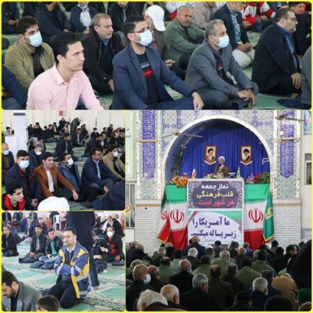 حضور مدیر و کارکنان شرکت توزیع برق شهرستان آزادشهر در نماز جمعه