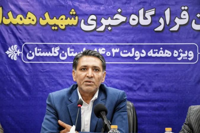 اولین کارگاه هوش مصنوعی استان در هفته مهارت در گنبد کاووس رونمایی شد